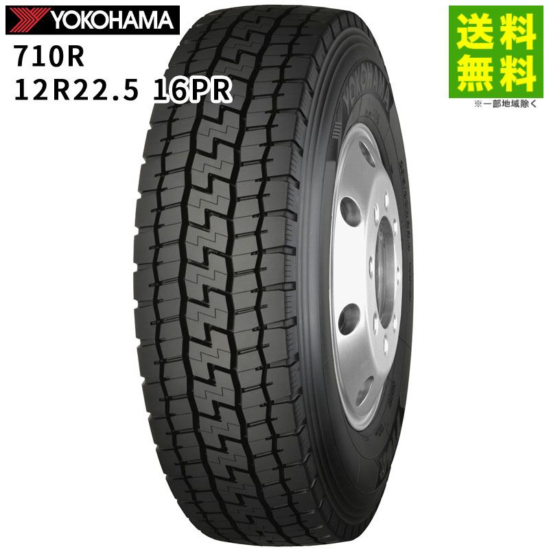 Rakuten - 【取付対象 送料無料】12R22.5 16PR 710R ヨコハマタイヤ YOKOHAMA ミックス溝 | ヨコハマ タイヤ トラック トラックタイヤ トラック用タイヤ 大型トラック 4t バス トレーラー ダンプ ブロックタイヤ オールシーズンタイヤ グリップ