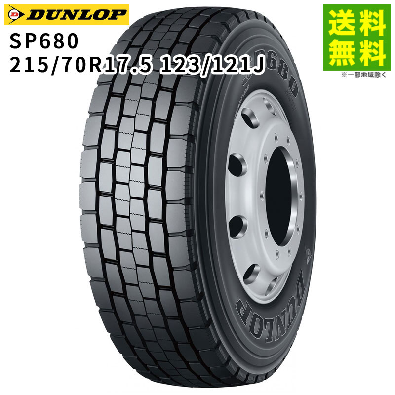 225/90R17.5 127/125L M888 ブリヂストン BRIDGESTONE ミックス溝