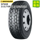 215/70R17.5 123/121J SP680 ダンロップ DUNLOP ミックス溝