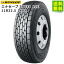 11R22.5 14PR エナセーブ SP688 ACE ダンロップ DUNLOP ミックス溝