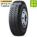 7.00R16 12PR SP770 チューブタイプ ダンロップ DUNLOP ミックス溝