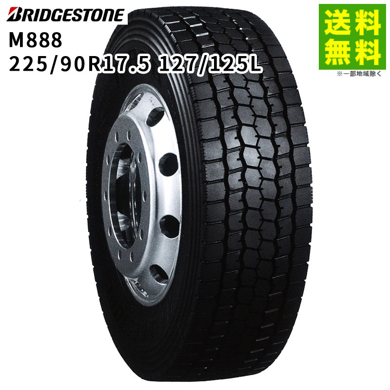 225/90R17.5 127/125L M888 ブリヂストン BRIDGESTONE ミックス溝 1