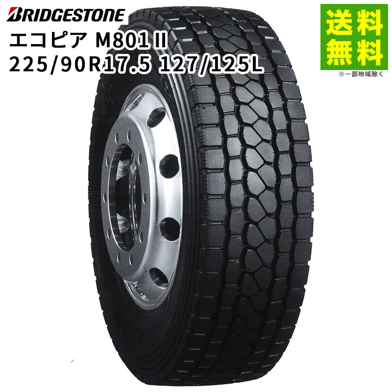 Rakuten - 【取付対象 送料無料】225/90R17.5 127/125L エコピア M801II ブリヂストン BRIDGESTONE ミックス溝 | ブリジストン タイヤ トラック トラックタイヤ 中型トラック 大型トラック 4t バス バス用タイヤ トレーラー オールシーズン 低 燃費