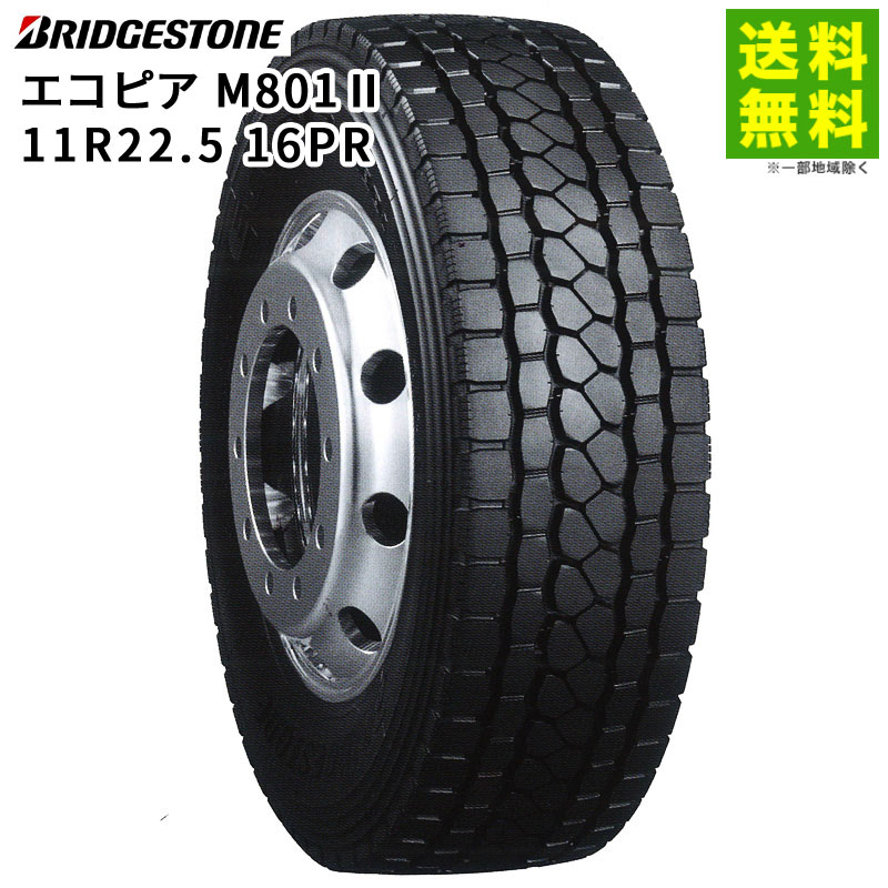 Rakuten - 【取付対象 送料無料】11R22.5 16PR エコピア M801II ブリヂストン BRIDGESTONE ミックス溝 | ブリジストン タイヤ トラック トラックタイヤ 中型トラック 大型トラック 4t バス トレーラー ブロックタイヤ オールシーズン 低 燃費 新品