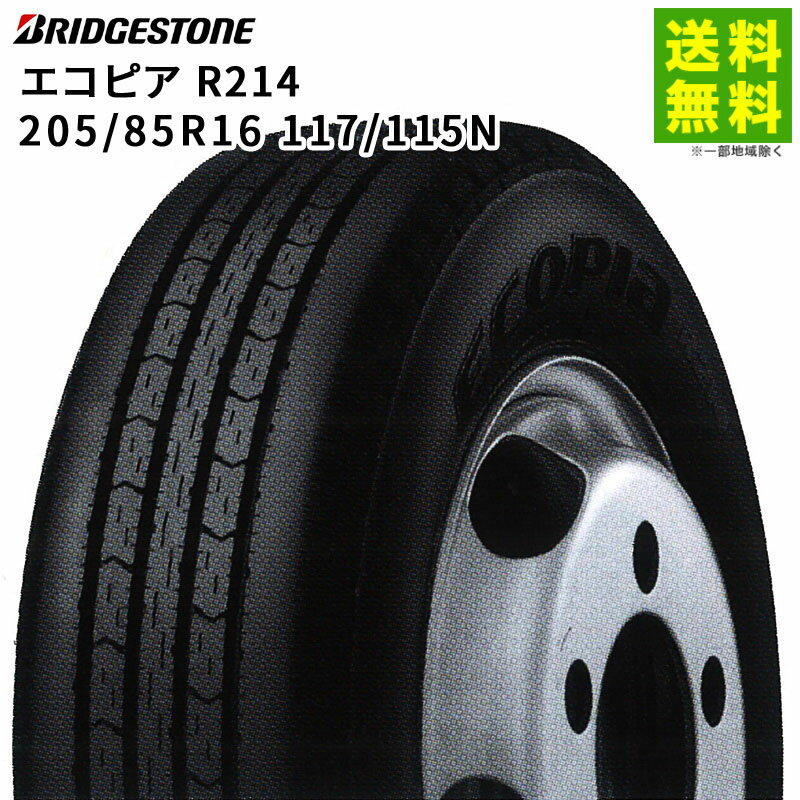Rakuten - 【取付対象 送料無料】205/85R16 117/115N エコピア R214 ブリヂストン BRIDGESTONE タテ（リブ）溝 | ブリジストン タイヤ トラック トラック用タイヤ 小型トラック バス バス用タイヤ リブタイヤ サマータイヤ 夏タイヤ 夏用タイヤ