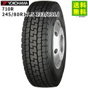 245/80R17.5 133/131J 710R ヨコハマタイヤ YOKOHAMA ミックス（ブロック）溝