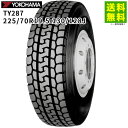 225/70R19.5 130/128J TY287 ヨコハマタイヤ YOKOHAMA ミックス（ブロック）溝