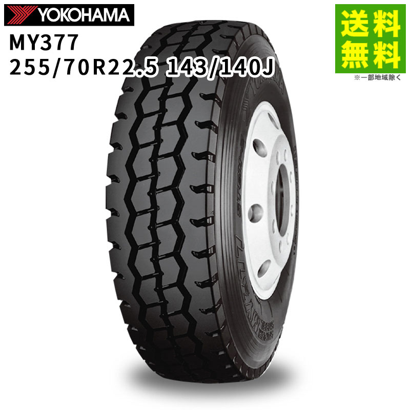T*i様 新車外し6本 ヨコハマMY257 225/80R17.5 23年後半 新車外し6本 ヨコハマMY257 225/80R17.5 23年後半 送料無料