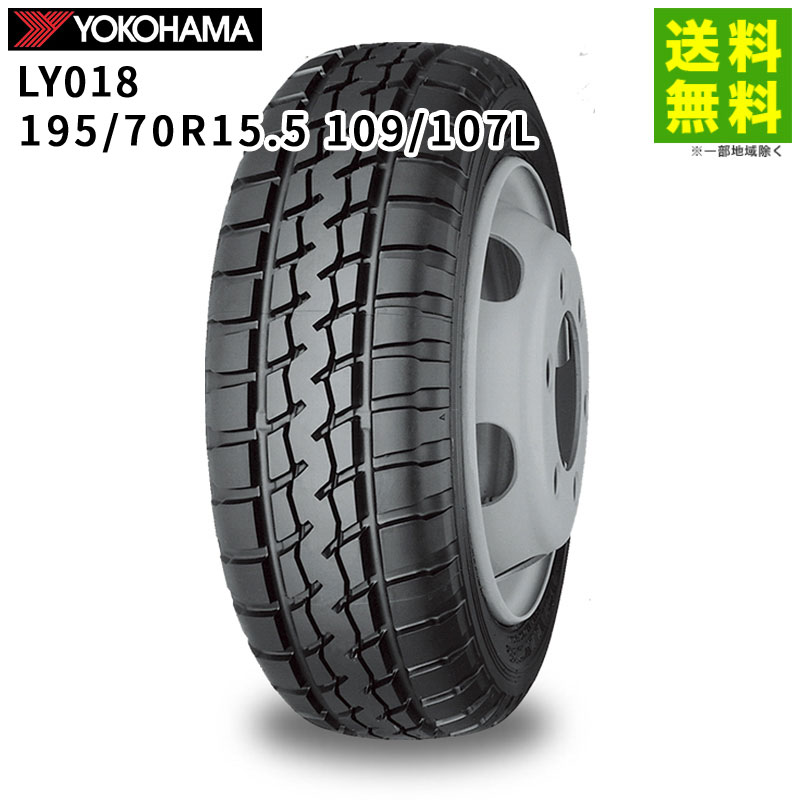 Rakuten - 【取付対象 送料無料】【要納期確認】195/70R15.5 109/107L LY018 ヨコハマタイヤ YOKOHAMA ゲタ（ラグ）溝 | ヨコハマ タイヤ たいや トラック 車タイヤ トラックタイヤ トラック用タイヤ 小型トラック 小型 ライトトラック 扁平 偏平 ラグタイヤ 新品