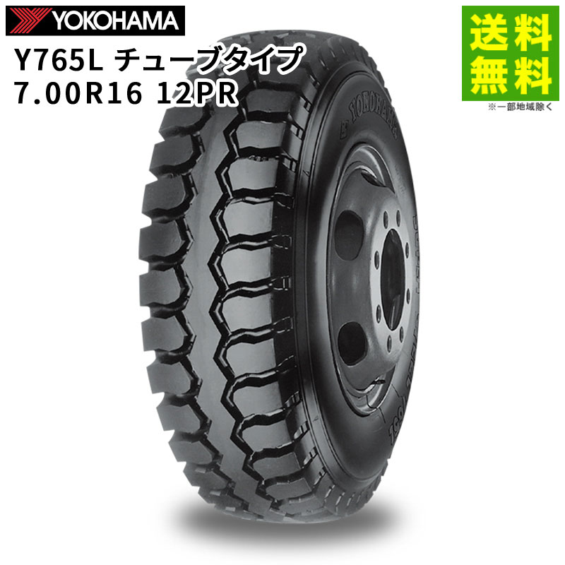 Rakuten - 【取付対象 送料無料】7.00R16 12PR Y765L チューブタイプ ヨコハマタイヤ YOKOHAMA ゲタ（ラグ）溝 | ヨコハマ タイヤ トラック トラックタイヤ トラック用タイヤ 小型トラック ダンプ ダンプトラック ダンプ用 ラグタイヤ グリップ
