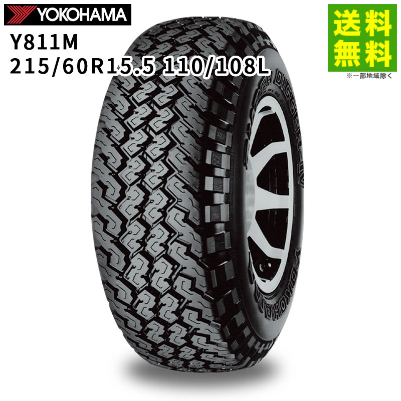 215/60R15.5 110/108L Y811M ヨコハマタイヤ YOKOHAMA バン 小型トラック用