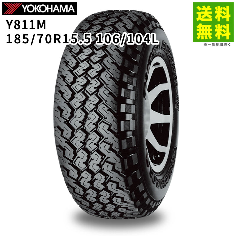 185/70R15.5 106/104L Y811M ヨコハマタイヤ YOKOHAMA バン 小型トラック用