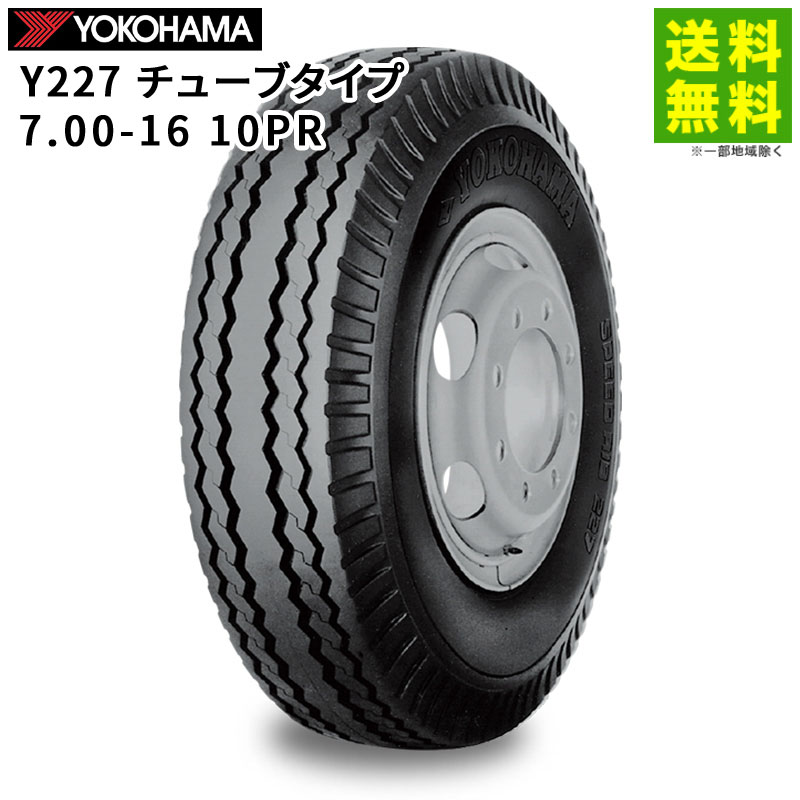 BRIDGESTONE - 【取付対象 送料無料】7.00-16 10PR Y227 チューブタイプ ヨコハマタイヤ YOKOHAMA タテ（リブ）溝 | ヨコハマ タイヤ トラック トラックタイヤ トラック用タイヤ 小型トラック リブタイヤ サマータイヤ 夏タイヤ 夏用タイヤ バイアス