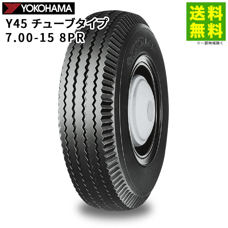 楽天市場】トラック タイヤ 7．00－15（車用品｜車用品・バイク用品