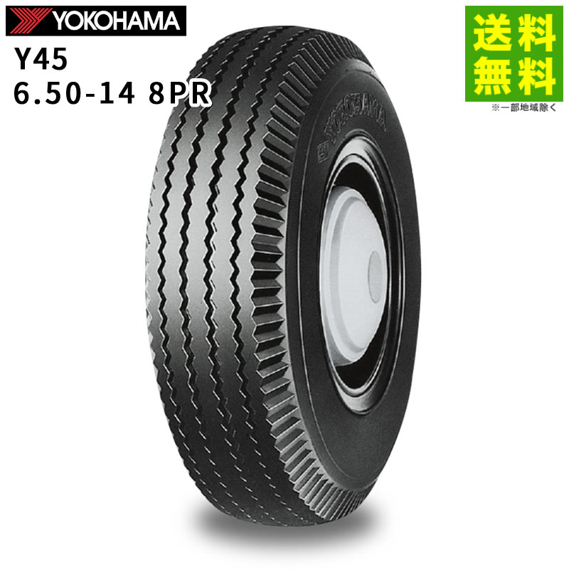 Rakuten - 【取付対象 送料無料】6.50-14 8PR Y45 ヨコハマタイヤ YOKOHAMA タテ（リブ）溝 | ヨコハマ タイヤ トラック トラックタイヤ トラック用タイヤ 小型トラック リブタイヤ サマータイヤ サマー 夏タイヤ 夏用タイヤ バイアス バイヤス