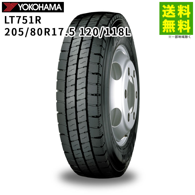 Rakuten - 【取付対象 送料無料】205/80R17.5 120/118L LT751R ヨコハマタイヤ YOKOHAMA ミックス（ブロック）溝 コミュニティバス用 | ヨコハマ タイヤ トラック トラック用タイヤ 大型トラック バス バス用タイヤ オールシーズンタイヤ グリップ