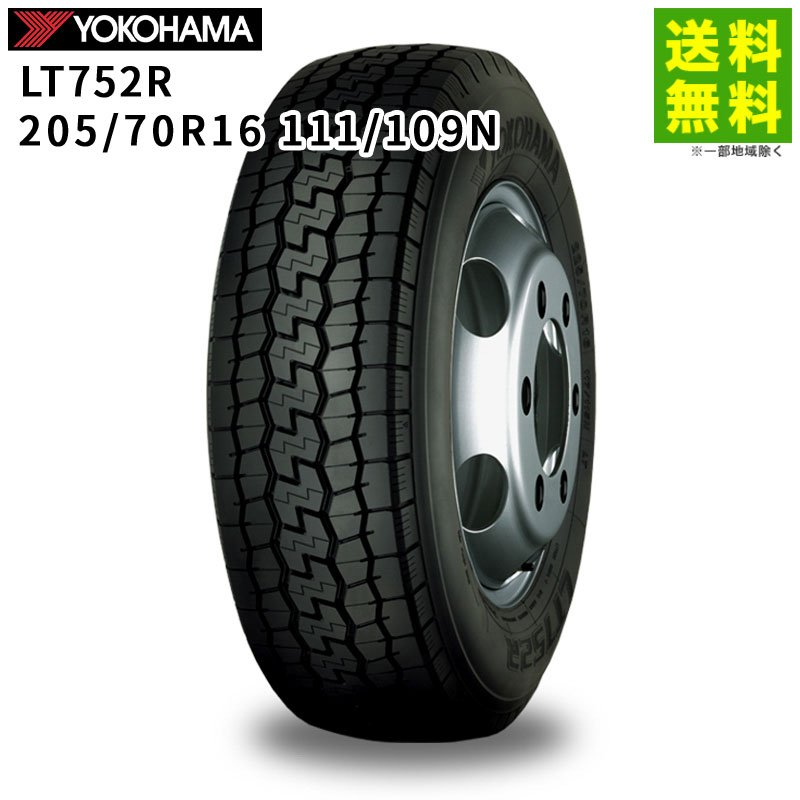 【取付対象 送料無料】205/70R16 111/109N LT752R ヨコハマタイヤ YOKOHAMA ミックス（ブロック）溝 | ヨコハマ タイヤ トラック トラック用タイヤ 小型トラック ライトトラック バス ブロックタイヤ オールシーズン グリップ 静か 新品