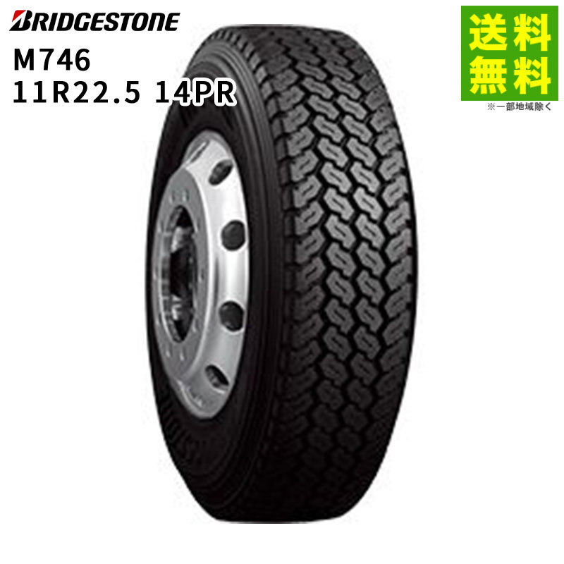Rakuten - 【取付対象 送料無料】11R22.5 14PR M746 ブリヂストン BRIDGESTONE ミックス溝 | ブリジストン タイヤ トラック トラックタイヤ トラック用タイヤ 大型トラック トレーラー オールシーズンタイヤ オールシーズン グリップ 雪 新品
