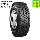 11R22.5 14PR M715D ブリヂストン BRIDGESTONE ミックス溝