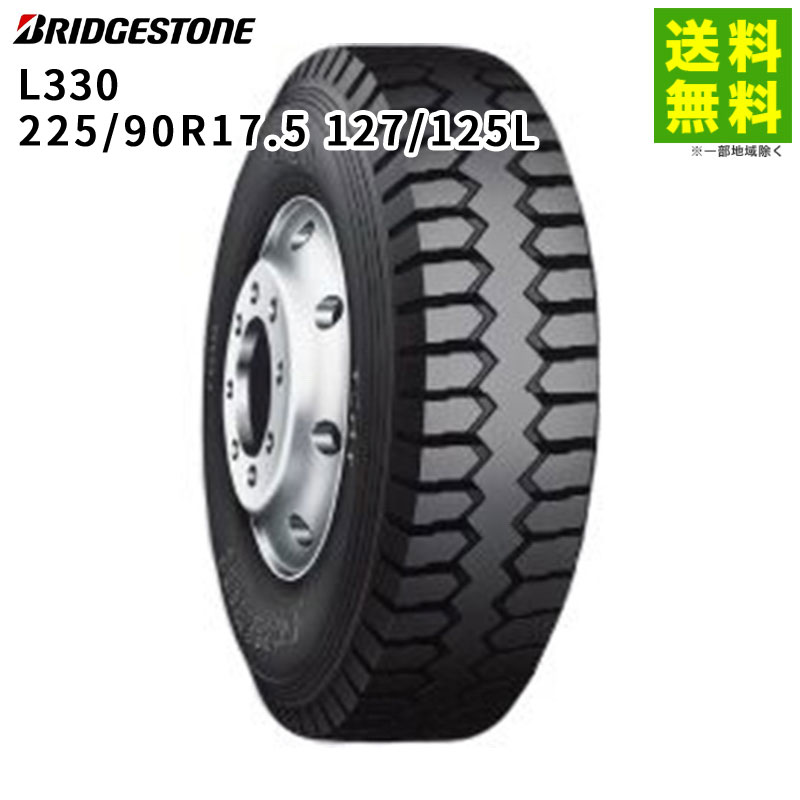 Rakuten - 【取付対象 送料無料】225/90R17.5 127/125L L330 ブリヂストン BRIDGESTONE ゲタ（ラグ）溝 | ブリジストン タイヤ トラック トラックタイヤ トラック用タイヤ 大型トラック 大型車 ダンプ ダンプトラック ダンプ用 ラグタイヤ 新品