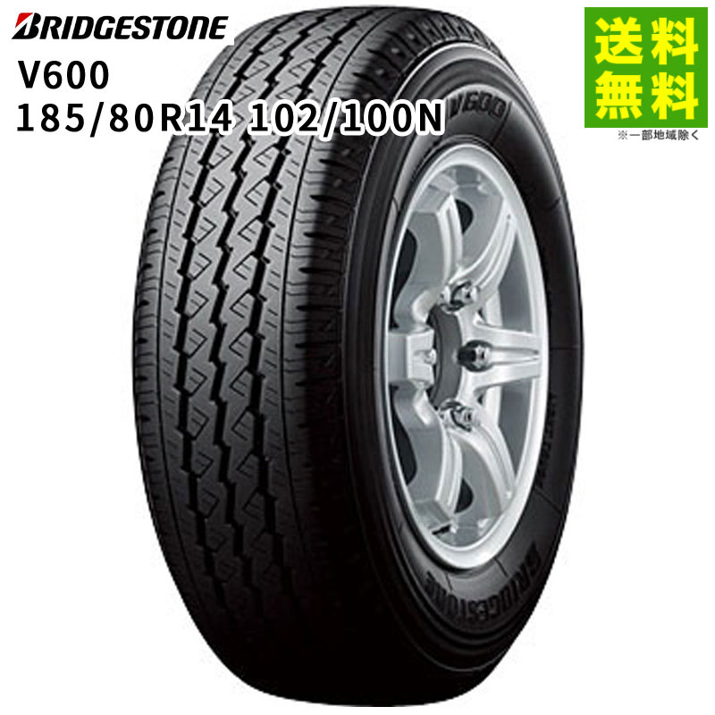 Rakuten - 【取付対象 送料無料】185/80R14 102/100N V600 ブリヂストン BRIDGESTONE バン・小型トラック用 | ブリジストン タイヤ トラック トラック用タイヤ トラック用タイヤ 小型トラック バン用タイヤ サマータイヤ 夏タイヤ 夏用タイヤ 新品