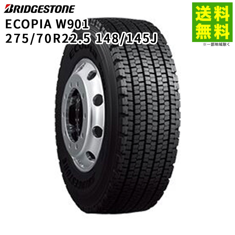Rakuten - 【取付対象 送料無料】275/70R22.5 148/145J ECOPIA W901 ブリヂストンタイヤ BRIDGESTONE エコピア スタッドレスタイヤ | ブリヂストン ブリジストン タイヤ トラック トラック用タイヤ スタッドレス スノータイヤ 冬タイヤ 雪 低 燃費