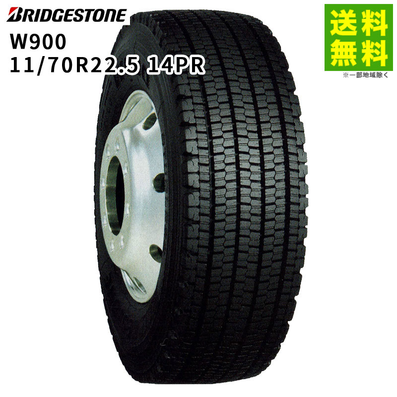 【取付対象 送料無料】11/70R22.5 14PR W900 ブリヂストンタイヤ BRIDGESTONE スタッドレスタイヤ | ブリヂストン ブリジストン タイヤ トラック トラック用タイヤ 中型トラック 大型トラック スタッドレス スノータイヤ 冬タイヤ 雪