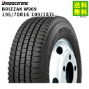 195/70R16 109/107L BLIZZAK W969 ブリヂストン BRIDGESTONE スタッドレスタイヤ