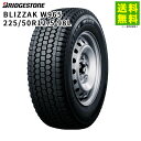 225/50R12.5 98L BLIZZAK W965 ブリヂストン BRIDGESTONE スタッドレスタイヤ