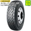 11/70R22.5 14PR エナセーブ SP688 ACE ダンロップ DUNLOP ミックス溝