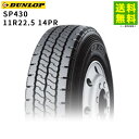 11R22.5 14PR SP430 ダンロップ DUNLOP リブラグ溝