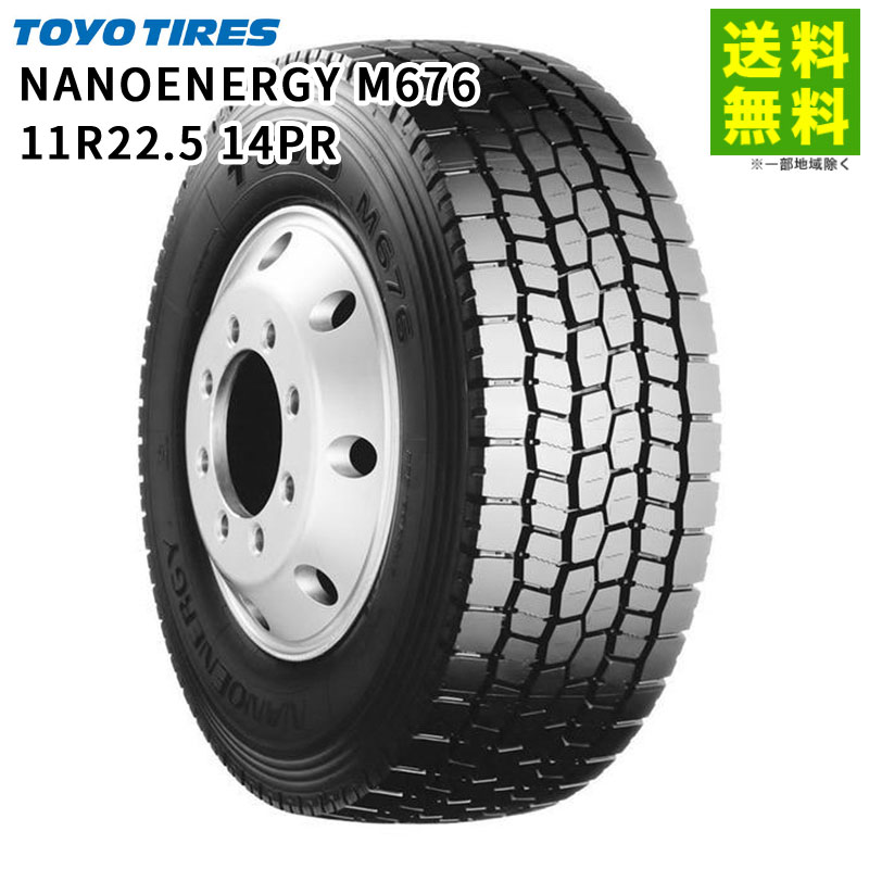 Rakuten - 【取付対象 送料無料】11R22.5 14PR NANOENERGY M676 トーヨータイヤ TOYO ミックス（ブロック）溝 | トーヨー タイヤ 車タイヤ トラック トラックタイヤ トラック用タイヤ 大型トラック ブロックタイヤ オールシーズンタイヤ 低 燃費