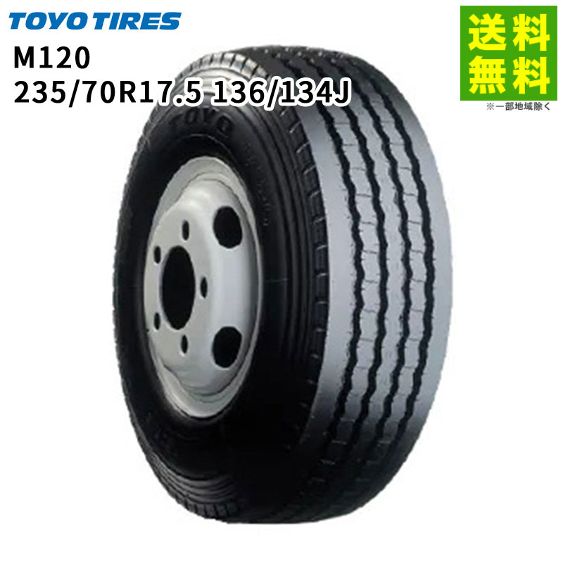 楽天市場】235/70r17.5の通販 楽天市場】235/70r17.5の通販