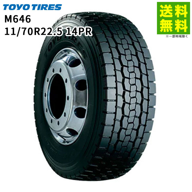 Rakuten - 【取付対象 送料無料】11/70R22.5 14PR M646 トーヨータイヤ TOYOTIRES ミックス溝 | トーヨー タイヤ トラック トラックタイヤ トラック用タイヤ 大型トラック 大型 バス トレーラー ダンプ ブロックタイヤ オールシーズンタイヤ 新品