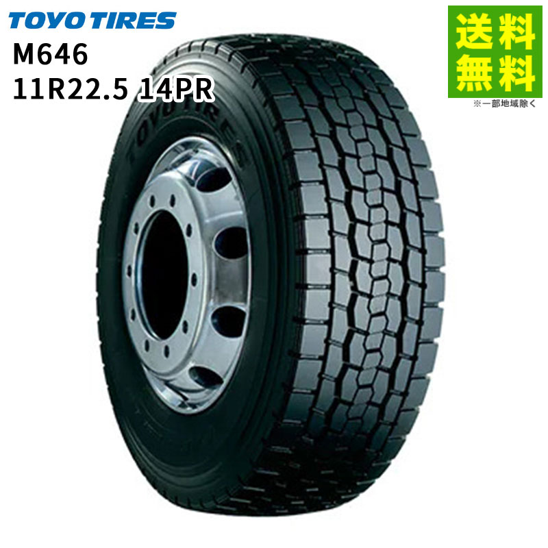 Rakuten - 【取付対象 送料無料】11R22.5 14PR M646 トーヨータイヤ TOYOTIRES ミックス溝 | トーヨー タイヤ トラック トラックタイヤ トラック用タイヤ 大型トラック 大型 バス トレーラー ダンプ ブロックタイヤ オールシーズンタイヤ 新品