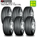 【取付対象 送料無料】6本セット 195/70R17.5 112/110L LT151R ヨコハマタイヤ YOKOHAMA タテ(リブ)溝 | ヨコハマ タイヤ...