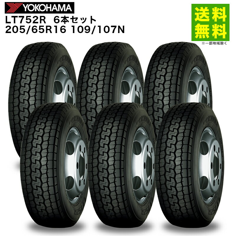 楽天市場】205/65R16(タイヤ本数5本 ~)の通販 楽天市場】205/65R16(タイヤ本数5本 ~)の通販