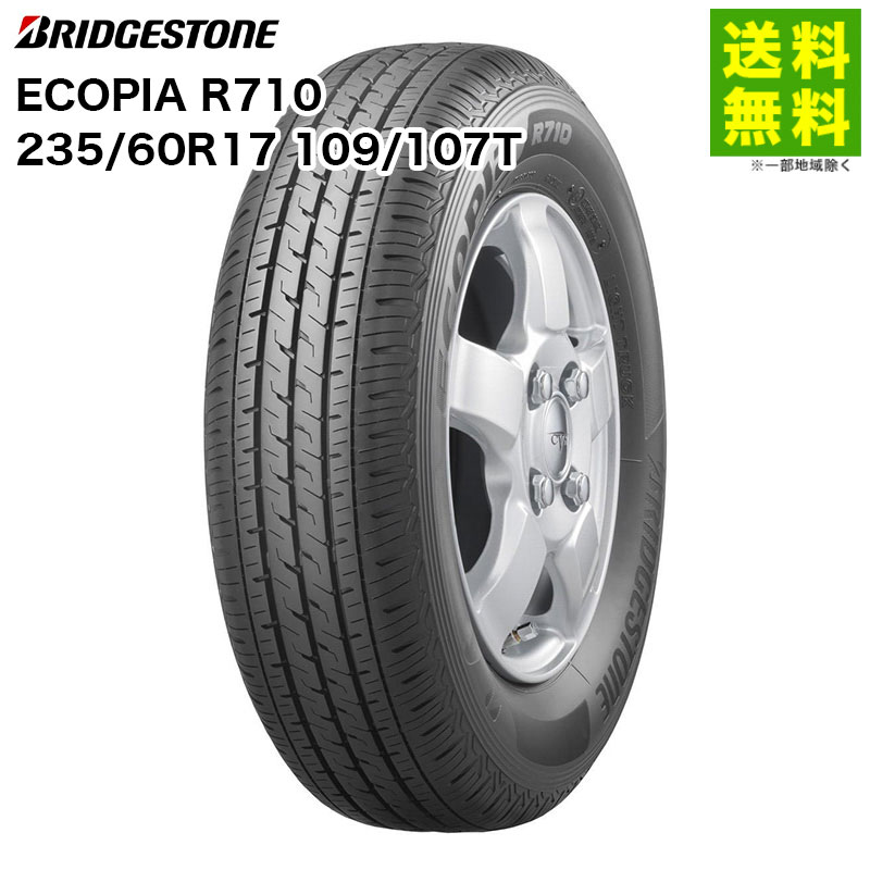 Rakuten - 【取付対象 送料無料】235/60R17 109/107T ECOPIA エコピア R710 ブリヂストン BRIDGESTONE バン・小型トラック用 | ブリジストン タイヤ トラック トラック用タイヤ 小型トラック バン用 バン用タイヤ サマータイヤ 夏タイヤ 低 燃費