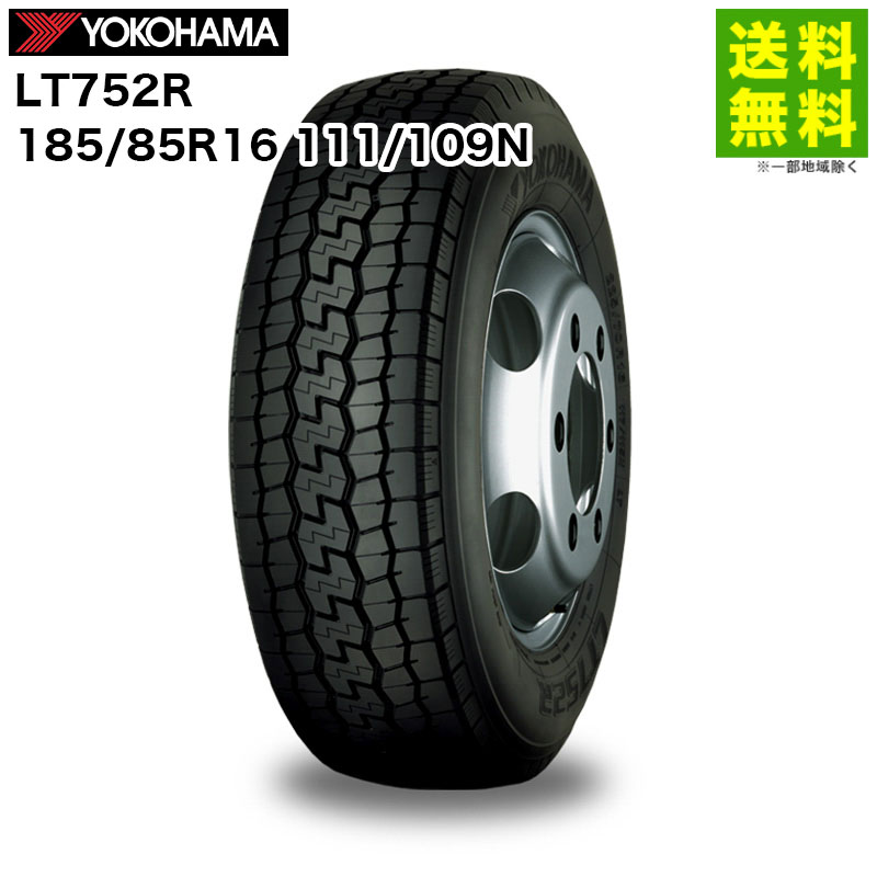 Rakuten - 【取付対象 送料無料】185/85R16 111/109N LT752R ヨコハマタイヤ YOKOHAMA ミックス（ブロック）溝 | ヨコハマ タイヤ トラック トラック用タイヤ 小型トラック ライトトラック バス ブロックタイヤ オールシーズン グリップ 静か 新品