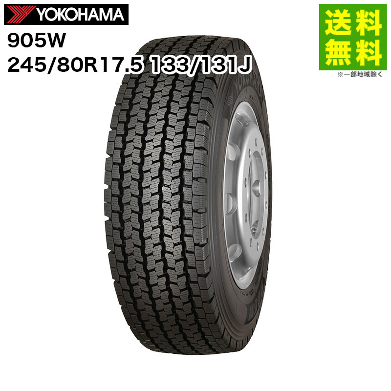 楽天市場】245/80r17.5(タイヤ・ホイール|車用品):車用品 楽天市場】245/80r17.5(タイヤ・ホイール|車用品):車用品