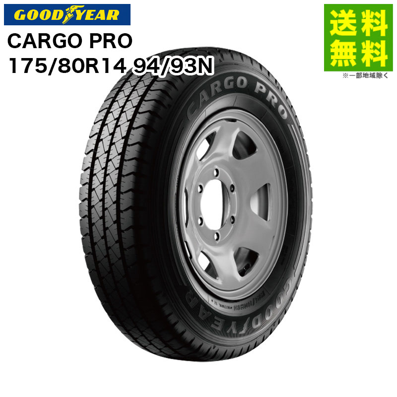 Rakuten - 【取付対象 送料無料】175/80R14 94/93N CARGO PRO グッドイヤー GOODYEAR バン・小型トラック用 | カーゴプロ タイヤ トラック トラックタイヤ トラック用タイヤ 小型トラック バン バン用タイヤ 低 燃費 エコタイヤ グリップ 新品
