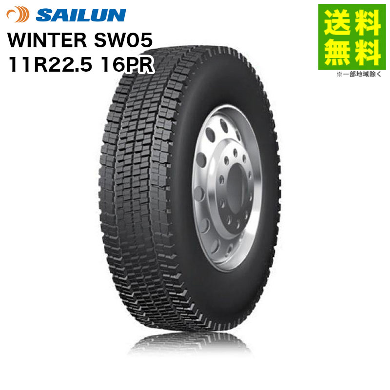 楽天市場】11r22．5 スタッドレスの通販