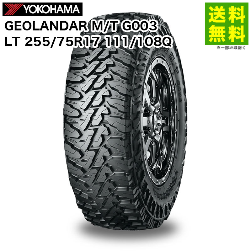 Delta - 【取付対象 送料無料】LT 255/75R17 111/108Q GEOLANDAR M/T G003 ジオランダー ヨコハマタイヤ YOKOHAMA | ヨコハマ タイヤ マッドテレーンタイヤ マッドテレーン オフロードタイヤ オフロード オンロード suv用タイヤ カット 岩 新品