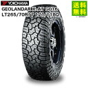 【取付対象 送料無料】LT265/70R17 121/118Q GEOLANDAR X-AT G016 ジオランダー ヨコハマタイヤ YOKOHAMA | ヨコ...