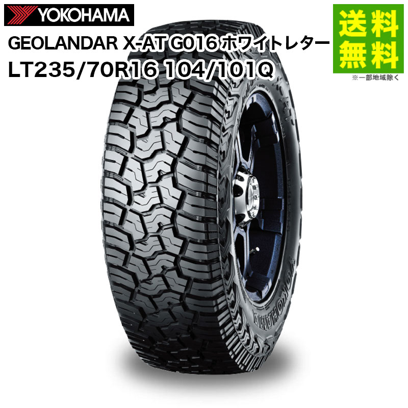 Rakuten - 【取付対象 送料無料】LT235/70R16 104/101Q GEOLANDAR X-AT G016 ジオランダー ヨコハマタイヤ YOKOHAMA アウトラインホワイトレター | ヨコハマ タイヤ オールテレーンタイヤ オールテレーン オフロード オフロードタイヤ マッドタイヤ suv用タイヤ