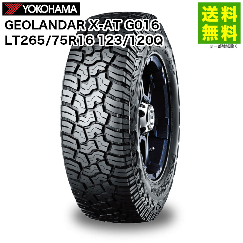 Rakuten - 【取付対象 送料無料】LT265/75R16 123/120Q GEOLANDAR X-AT G016 ジオランダー ヨコハマタイヤ YOKOHAMA | ヨコハマ タイヤ オールテレーンタイヤ オールテレーン オフロードタイヤ オフロード オンロード マッドタイヤ suv suv用タイヤ