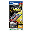 エレコム iPhone15 Pro ガラスフィルム 透過率UP 95% ゴリラガラス 光沢 反射軽減 動画映え 貼付けツール付き クリア 送料無料