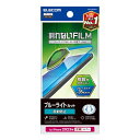 エレコム iPhone15 Plus フィルム ブルーライトカット 35% アンチグレア 反射防止 指紋防止 抗菌 クリア PM-A23 送料無料