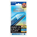 エレコム iPhone15 ガラスフィルム ブルーライトカット 40% 硬度10H 貼付けツール付き クリア PM-A23AFLGGBL 送料無料