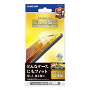 エレコム iPhone15 Pro Max ガラスフィルム 硬度10H 貼付けツール付き クリア PM-A23DFLGG 送料無料